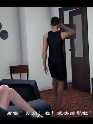 【ses21】新聊斋志异00-05_00445