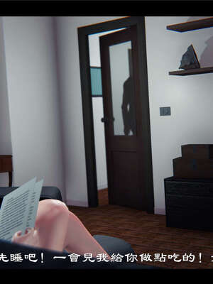 【ses21】新聊斋志异00-05_00448