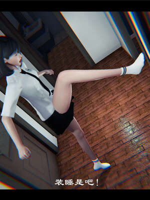 【ses21】新聊斋志异00-05_00460