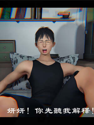 【ses21】新聊斋志异00-05_00462