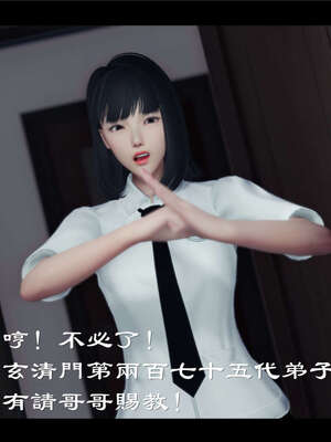 【ses21】新聊斋志异00-05_00463