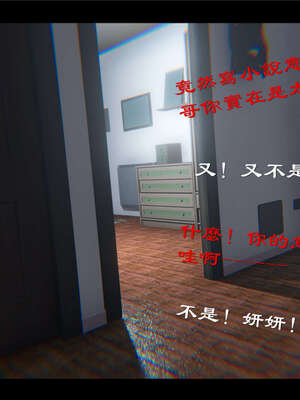 【ses21】新聊斋志异00-05_00465