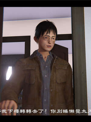 【ses21】新聊斋志异00-05_00478