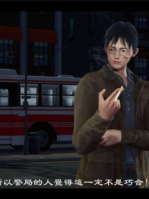 【ses21】新聊斋志异00-05_00488