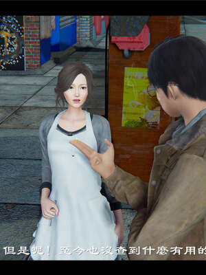 【ses21】新聊斋志异00-05_00489