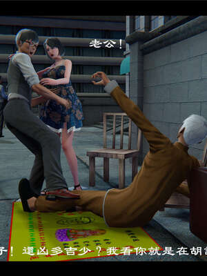 【ses21】新聊斋志异00-05_00493