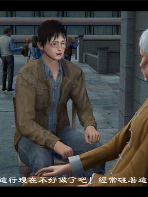 【ses21】新聊斋志异00-05_00501