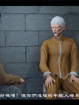 【ses21】新聊斋志异00-05_00502