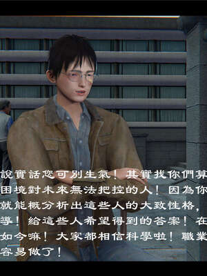 【ses21】新聊斋志异00-05_00503