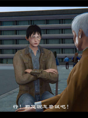 【ses21】新聊斋志异00-05_00505