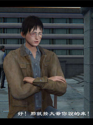 【ses21】新聊斋志异00-05_00507