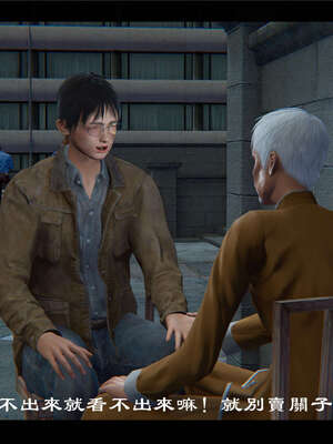 【ses21】新聊斋志异00-05_00515