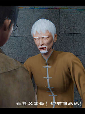 【ses21】新聊斋志异00-05_00518