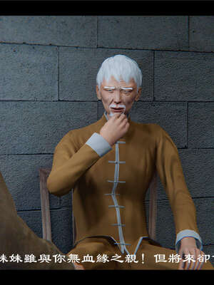 【ses21】新聊斋志异00-05_00520