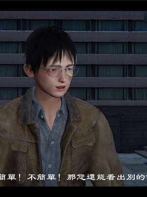 【ses21】新聊斋志异00-05_00523