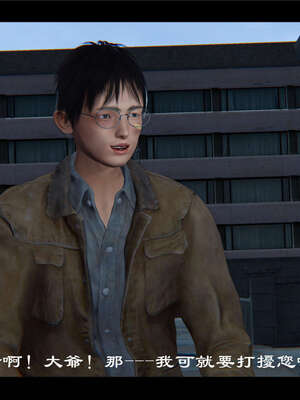 【ses21】新聊斋志异00-05_00527