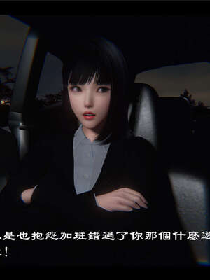 【ses21】新聊斋志异00-05_00539