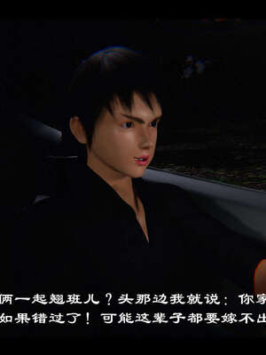 【ses21】新聊斋志异00-05_00540