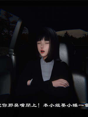 【ses21】新聊斋志异00-05_00541