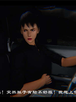 【ses21】新聊斋志异00-05_00546