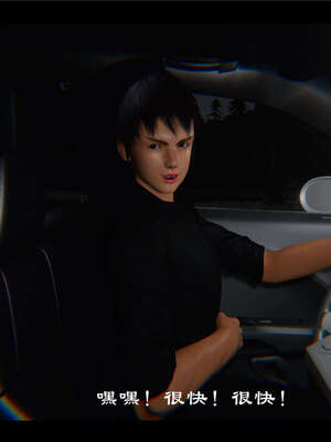 【ses21】新聊斋志异00-05_00548