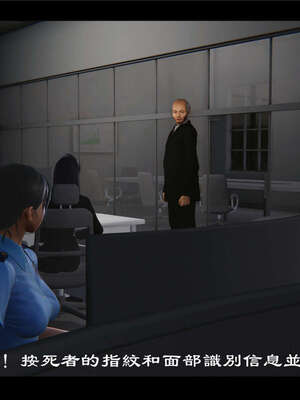 【ses21】新聊斋志异00-05_00598