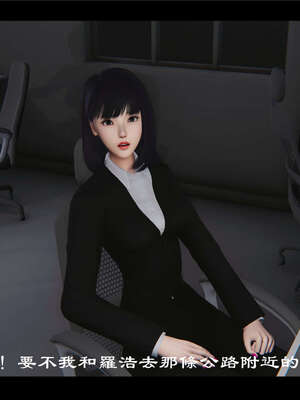 【ses21】新聊斋志异00-05_00599