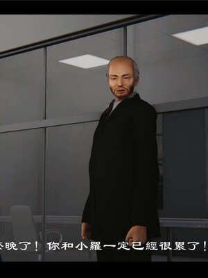 【ses21】新聊斋志异00-05_00600