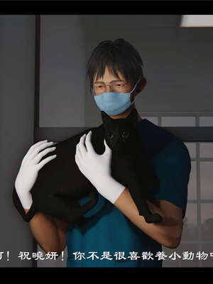 【ses21】新聊斋志异00-05_00606