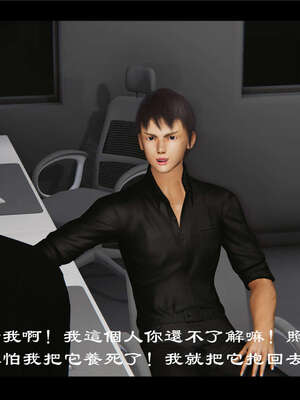 【ses21】新聊斋志异00-05_00609