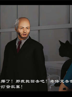 【ses21】新聊斋志异00-05_00610