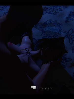 【ses21】新聊斋志异00-05_00717