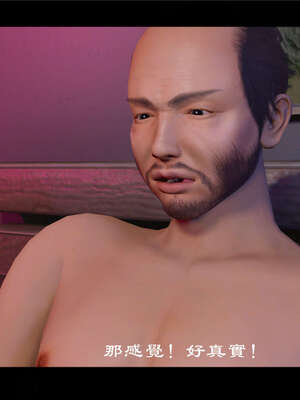 【ses21】新聊斋志异00-05_00729