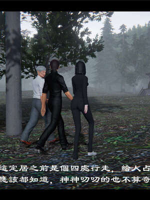 【ses21】新聊斋志异00-05_00746