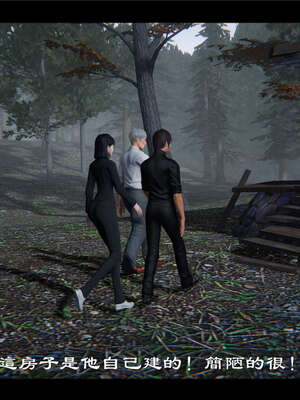 【ses21】新聊斋志异00-05_00749