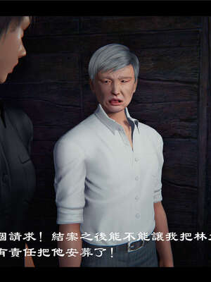 【ses21】新聊斋志异00-05_00752