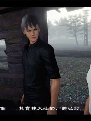 【ses21】新聊斋志异00-05_00753