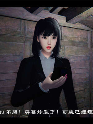 【ses21】新聊斋志异00-05_00758