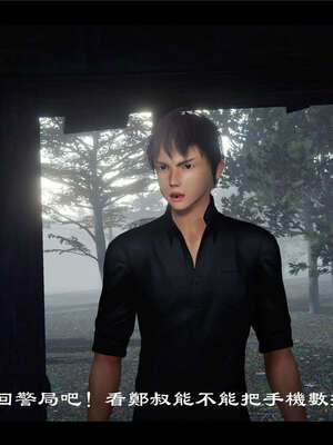 【ses21】新聊斋志异00-05_00759