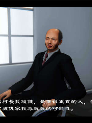 【ses21】新聊斋志异00-05_00762