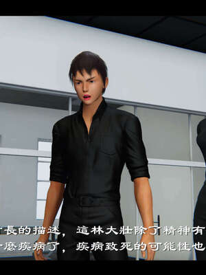 【ses21】新聊斋志异00-05_00763