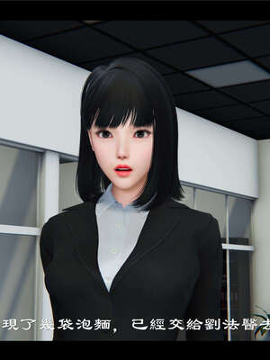 【ses21】新聊斋志异00-05_00765