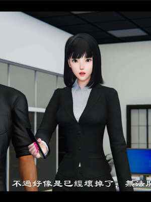 【ses21】新聊斋志异00-05_00767