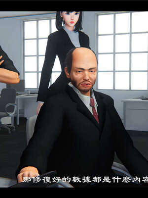 【ses21】新聊斋志异00-05_00772