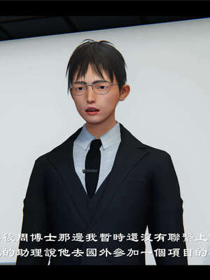 【ses21】新聊斋志异00-05_00810