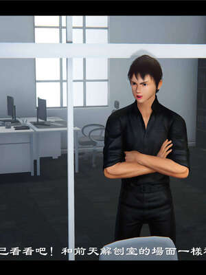 【ses21】新聊斋志异00-05_00814