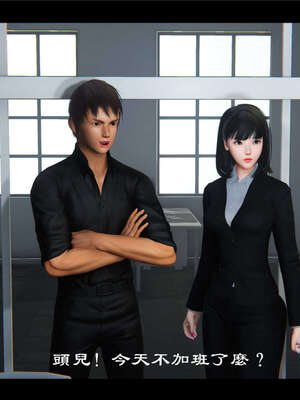 【ses21】新聊斋志异00-05_00817