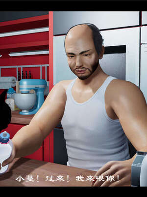 【ses21】新聊斋志异00-05_00829