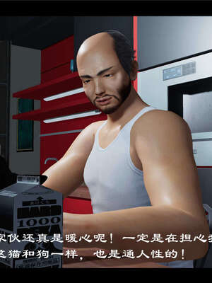 【ses21】新聊斋志异00-05_00835