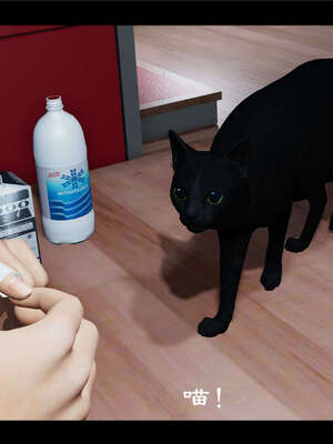 【ses21】新聊斋志异00-05_00838